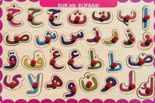 Ahşap Puzzle Tutmalı Eğitici Yapboz Kur'an Elifbası